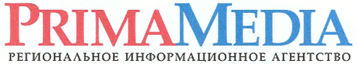 Прима медиа. Prima Media логотип. Региональные Медиа.