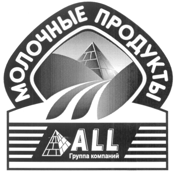 Зао группе. Акционерное общество «группа компаний екс» лого. Алл группа ЗАО. Акционерное общество 