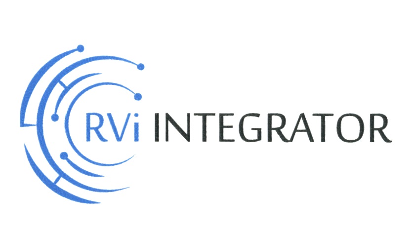 Интегратор инн. Интегратор. RVI интегратор. Фирмы интеграторы. ООО интегратор.