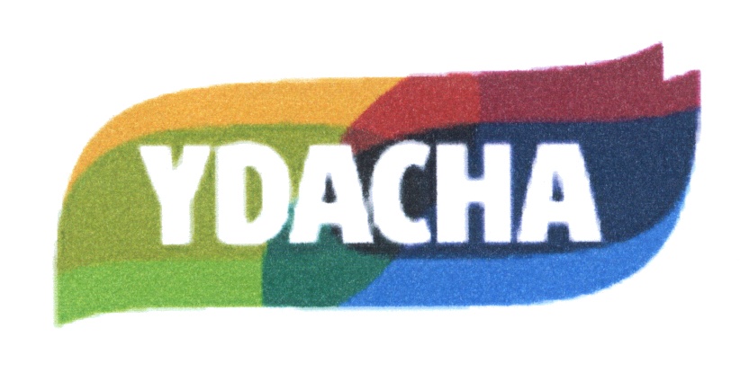 Удача тверь группа компаний танцы. Группа компаний удача тверь. Компания удача. Отпраздновать удачу. Удача ваша дача.