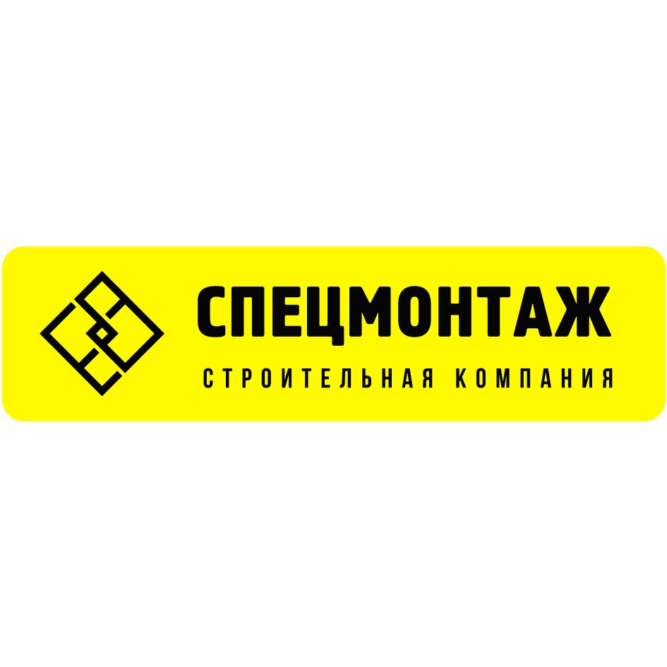 Спецмонтаж тамбов проекты