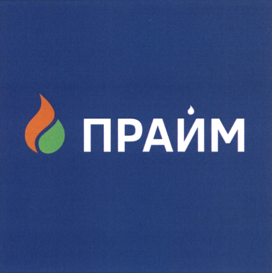 Как Купить Прайм В России 2025