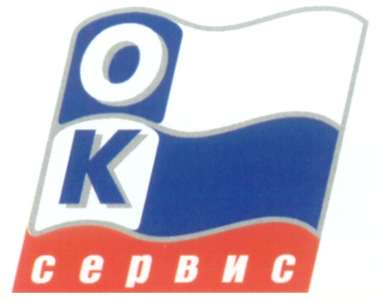 Ок сервис. Сервис ок. Зелнноград ООО" ок комфорт сервис".