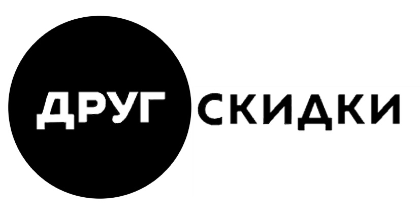 Друг скидки. Торговая марка приятель. Торговая марка друг.