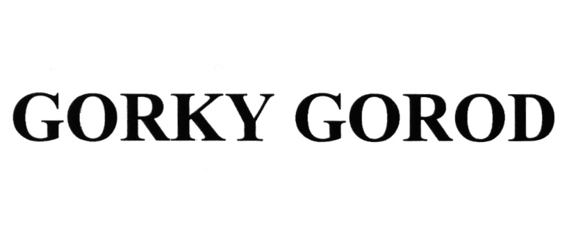 Gorky media. Gorky.Media логотип журнала.