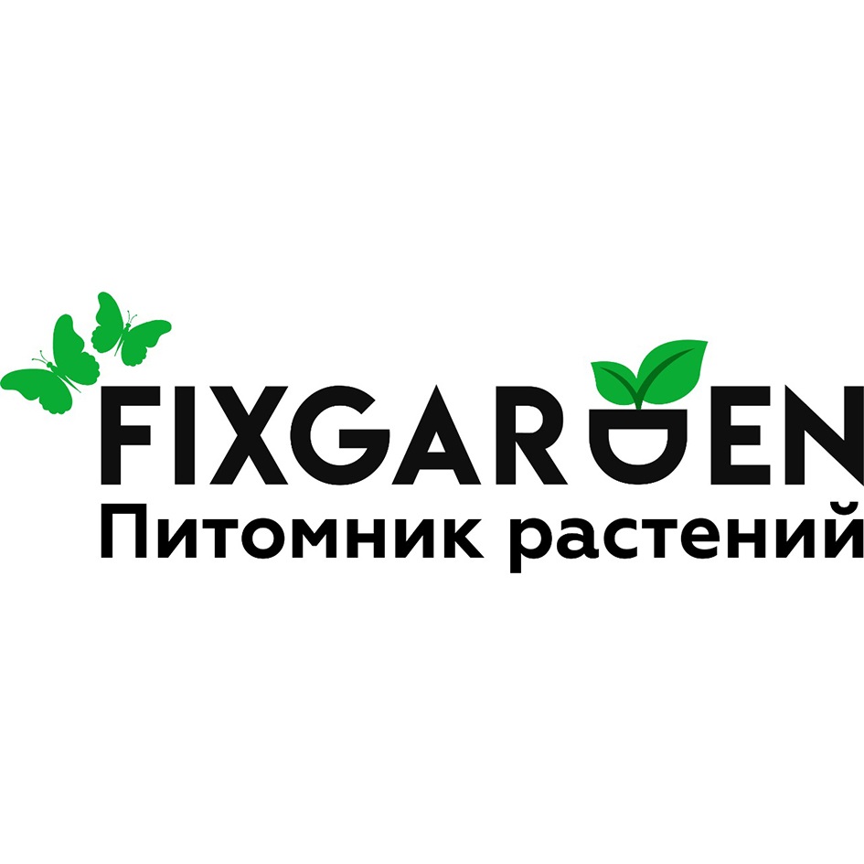 Fixgarden. Фиксгарден. Питомник растений логотип. Фикс Гарден питомник Дмитровское шоссе. Логотипы питомников растений.