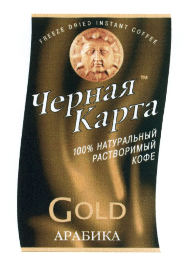 Кофе штраус черная карта