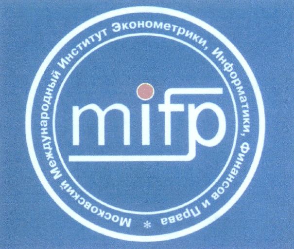 Негосударственное образовательное учреждение. MIFP институт. Московский Международный институт лого. Институт информатики лого. Товарная марка учебного заведения.