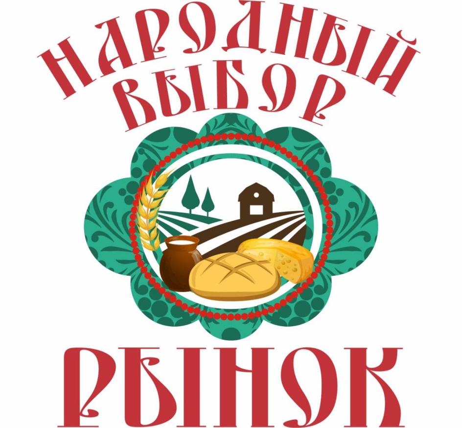 Народный выбор. ТПК Алтайского края, Барнаул. ТПК Алтайского края.