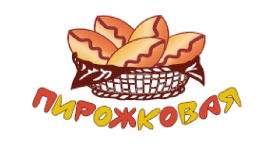 Реклама пирожков