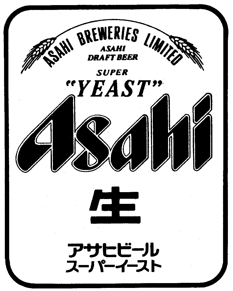 Пиво Asahi Купить В Москве