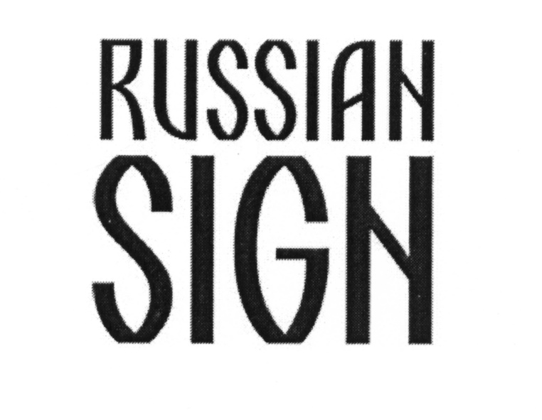 Russian dream. V sign Russia. Z sign Russia. Russian sign. Hard sign Russian.