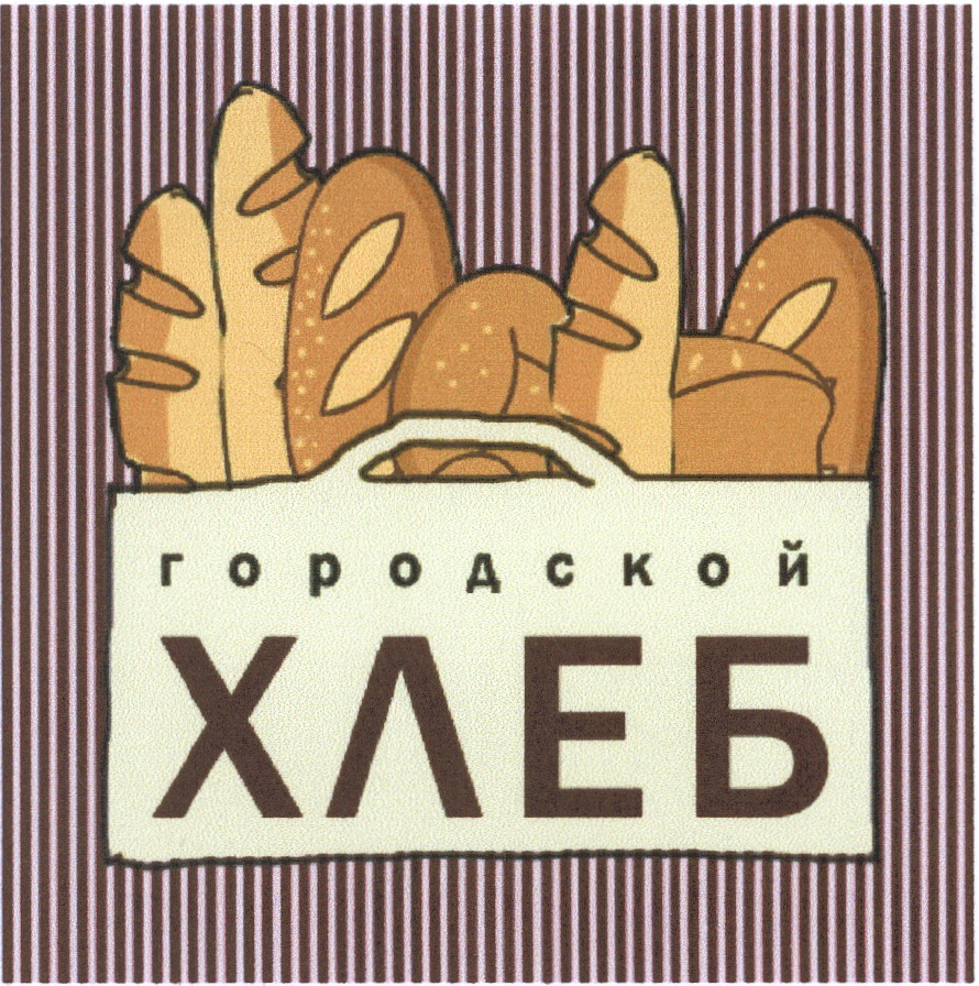 Хлеб вывеска. Надпись хлеб. Табличка хлеб. Хлеб логотип. Вывеска хлебобулочных изделий.