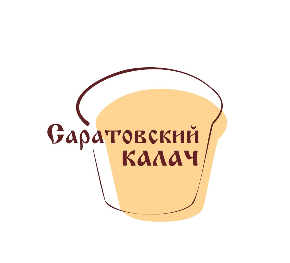 Где Купить Калач В Саратове