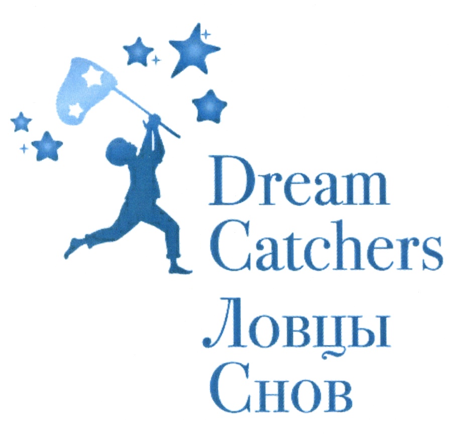 Дрим класс. Дрим Катчер логотип. Catcher надпись. Игра снов лого. Агентство Дрим Кетчер.