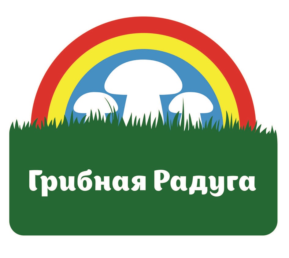 Грибная радуга. Грибная Радуга логотип. Гриб с радугой. Грибная Радуга личный кабинет. Товарный знак грибная Радуга.