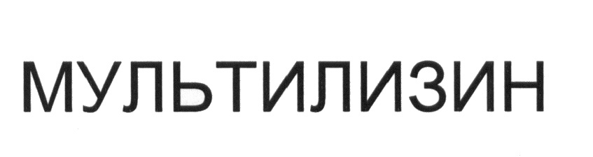 Со скоростью света мы скоро уже полетим, оружие у нас существует, которое обгоня