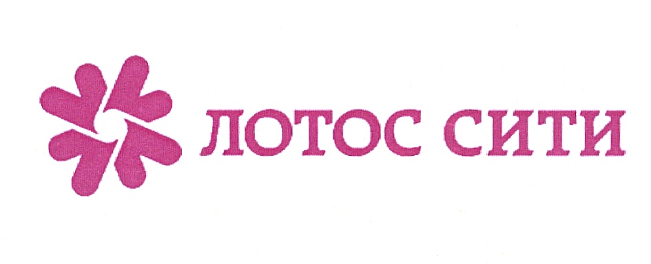 Ооо лотос проект