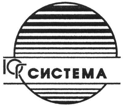 Система хозяина. Юга система. АО системы плюс логотип. Sistema Plus магазин. ООО система плюс продукция.