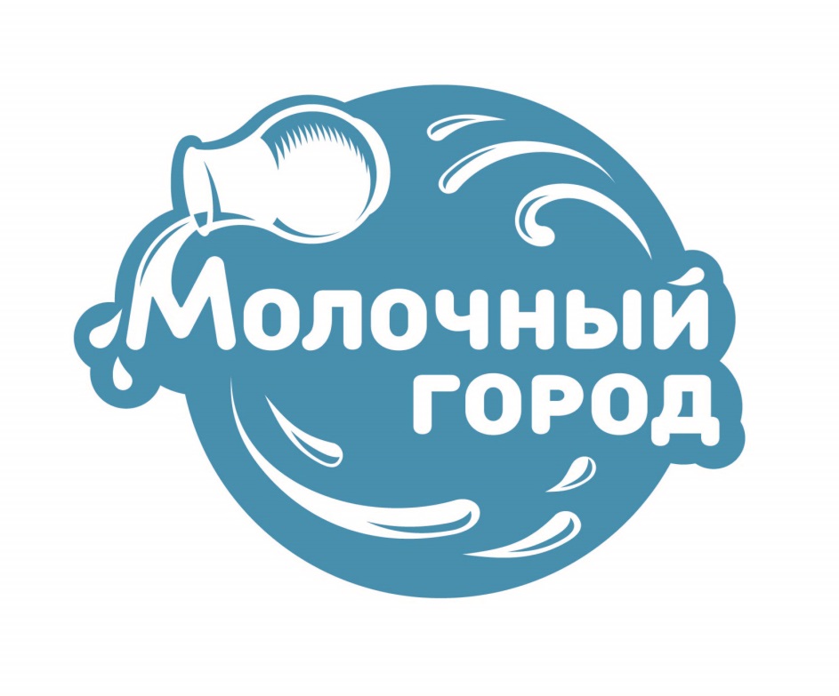 Молочный город. Молоко товарный знак. Товарный знак молочной продукции. Торговая марка молочный знак. Товарный знак молочных продуктов.