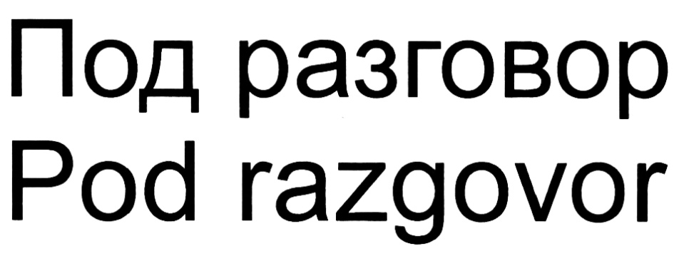 Razgovor cdn