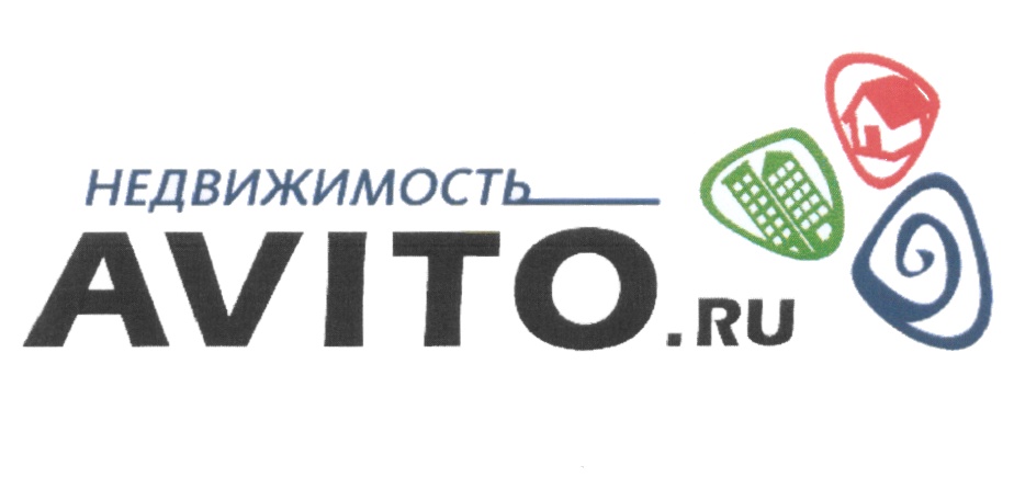 Авито т. Avito.ru недвижимость. Avito недвижимость логотип. Авито ру логотип. Avito недвижимость.