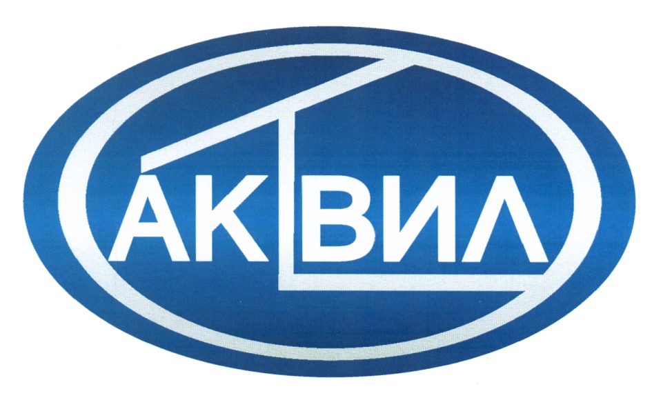 Актвили.