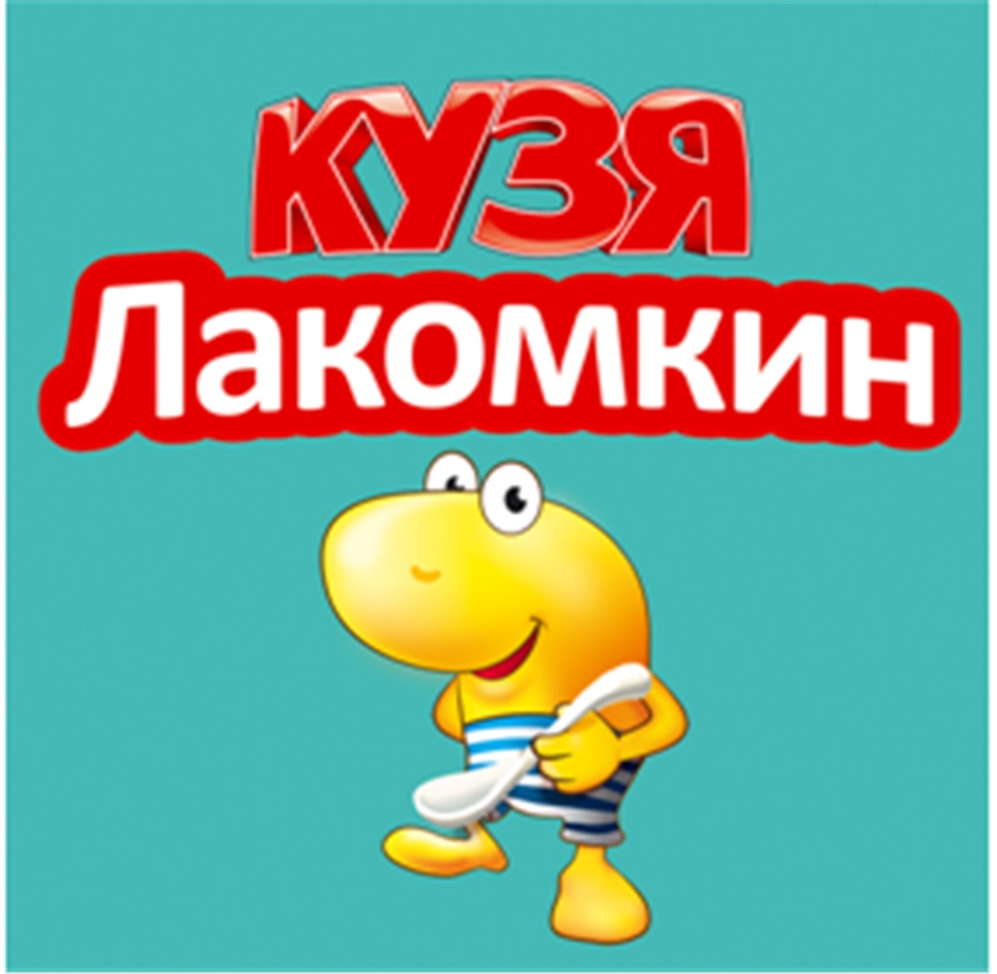 Кузя Надпись