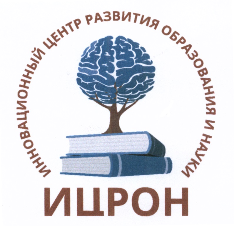 Центр развития образования. Центр образования логотип. Эмблемы центра развития образования. Современные образовательные логотипы. Логотип научного центра.