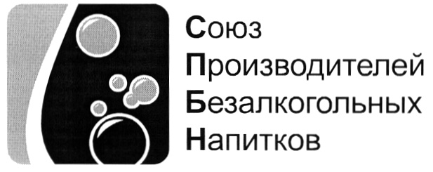 Союз производителей. Союз производителей безалкогольных напитков. Союз производителей безалкогольных напитков Людмила Хомич. Союз напитки Новиков.