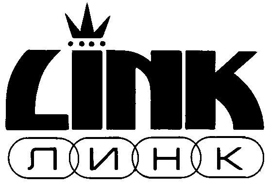 Линк телеком нижний новгород. Линк телеком личный кабинет. Линк нн. Линк телеком бор. Линк телеком нижний новгород.