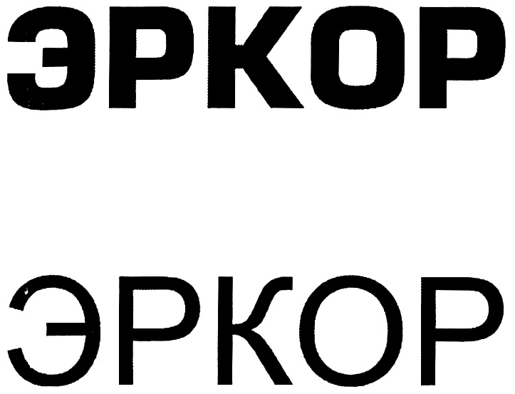 Магазин эркор владивосток каталог товаров. Эркор владивосток магазины. Эркор. Владивосток улица сахалинская 17. Сахалинская 11 владивосток.