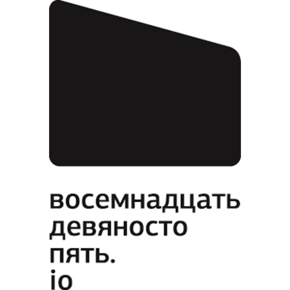 Девяносто пять. Восемнадцать девяносто пять. Знак девяносто пять.