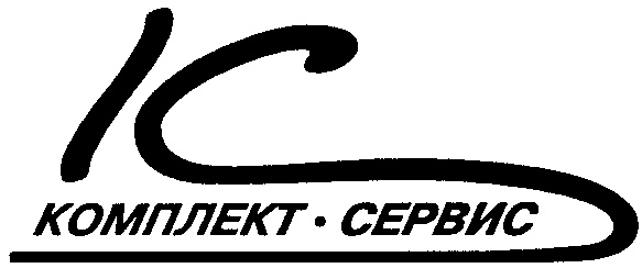 Комплект сервис. Логотип комплект сервис. Идалика топ сервис. ООО топ-сервис Москва. ООО комплект сервис официальное лого.