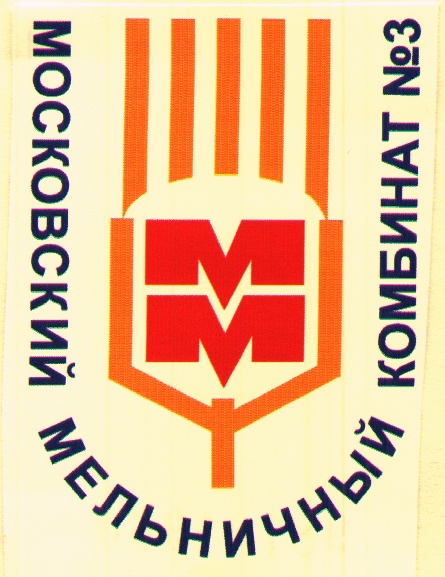 Комбинат 5. АО Московский Мельничный комбинат. Московский Мелькомбинат 3. Третий Мелькомбинат Москва. Мельничный комбинат логотип.