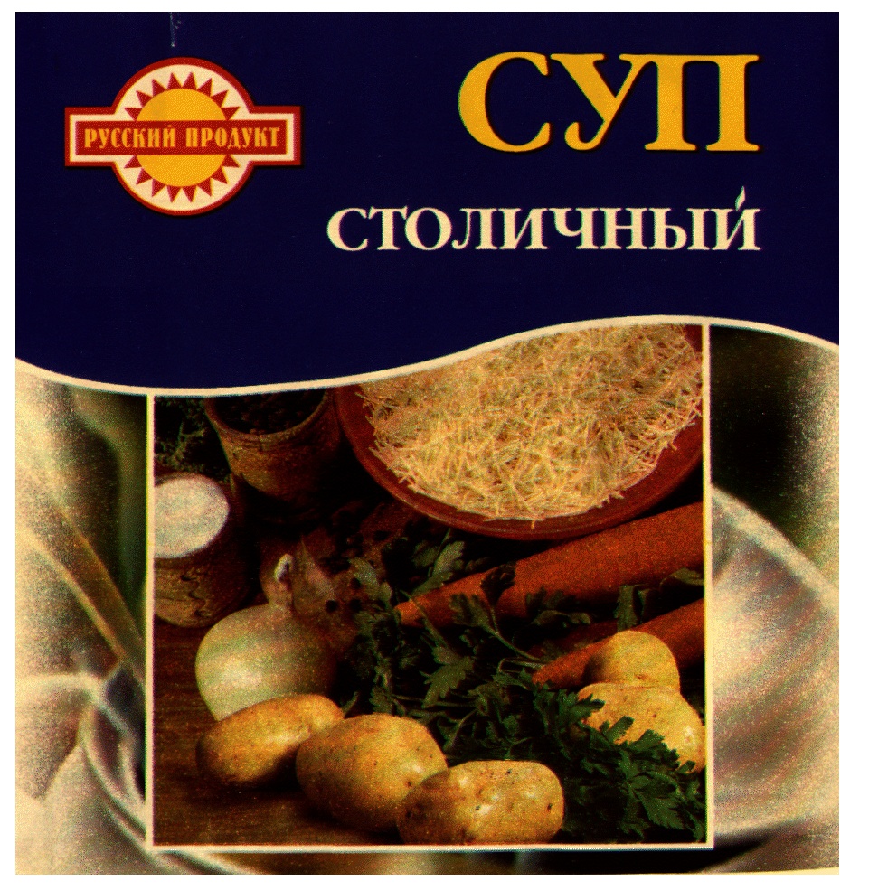 Русский продукт москва