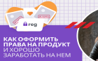 справочник спро1 что это. Смотреть фото справочник спро1 что это. Смотреть картинку справочник спро1 что это. Картинка про справочник спро1 что это. Фото справочник спро1 что это