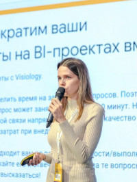 Анастасия Галковская