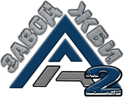 логотип ООО ЗАВОД ЖБИ А2 1207800146520