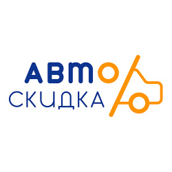 логотип Компания «АвтоСкидка»