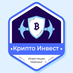 логотип КриптоИнвест 1212300046089