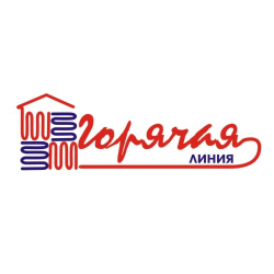 логотип ООО ГОРЯЧИЕ ЛИНИИ 1205200000059