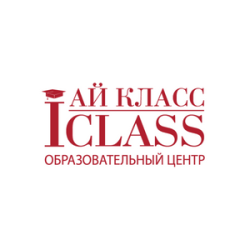 логотип ООО "АЙ КЛАСС" 1197847175910