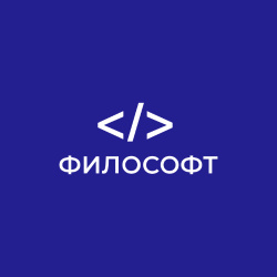 логотип ФИЛОСОФТ