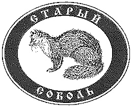 Марка машины соболь