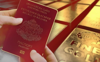 Сколько стоит получить гражданство Болгарии