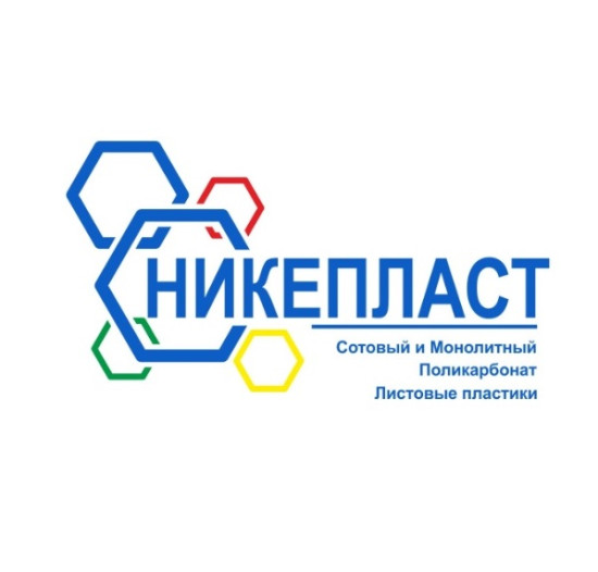 логотип ООО «НИКЕПЛАСТ» 1106674000630