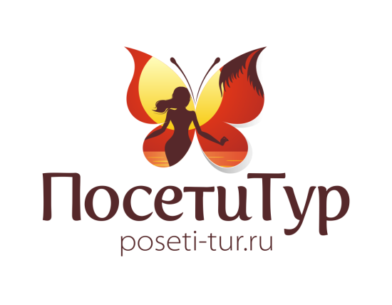 логотип ООО «ПОСЕТИ ТУР» 1136315000348