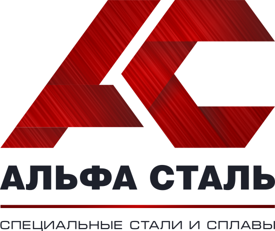 логотип ООО «АЛЬФА СТАЛЬ» 1215400044562