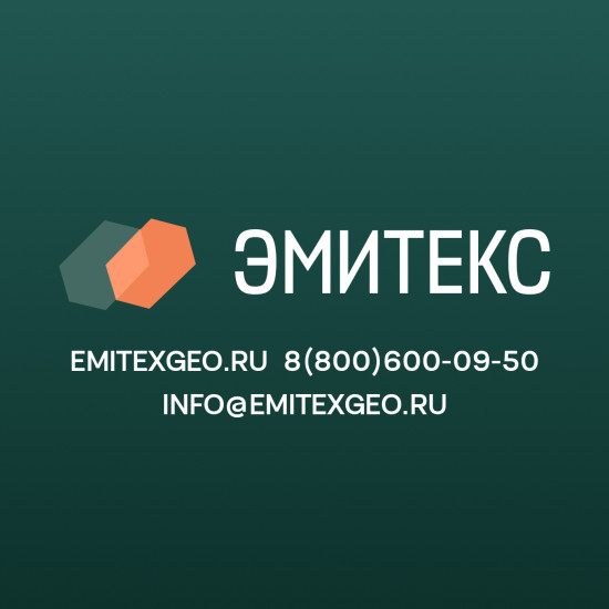 логотип ООО «ЭМИТЕКС» 1165250050855